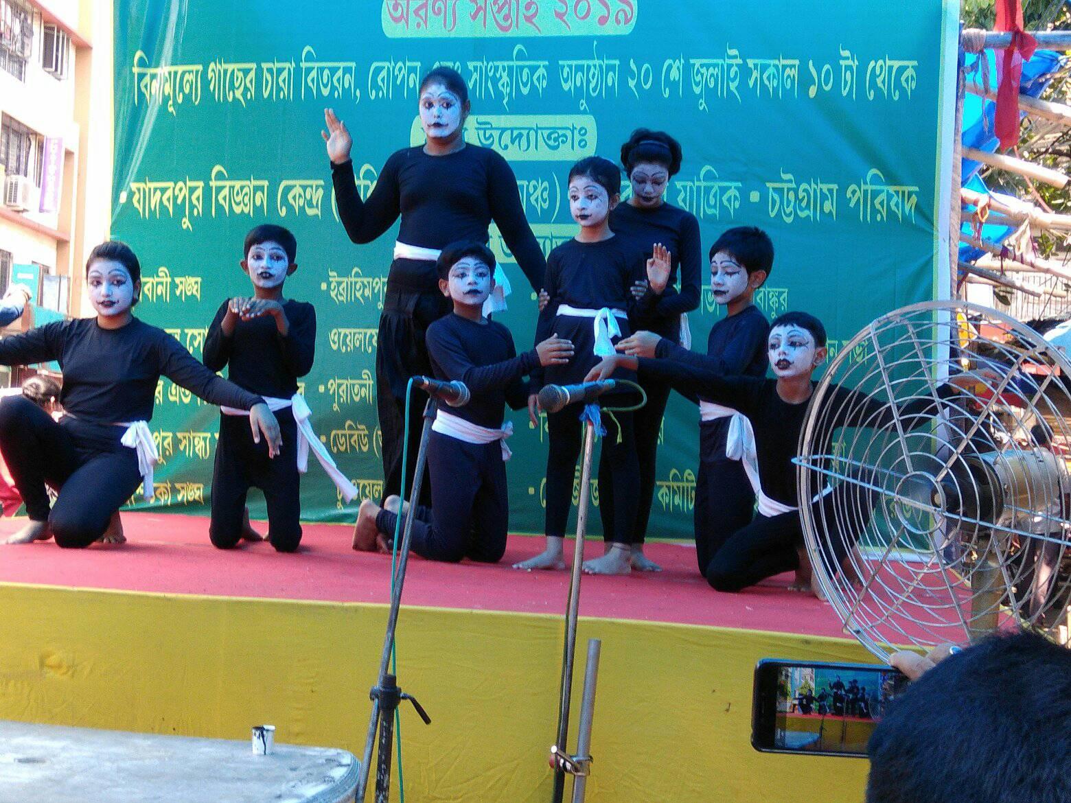 Banchar Anonde Lake Mall