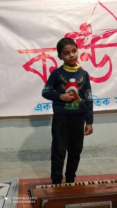 Vasha Dibas e chotoder kandeer